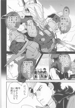 Page 9 of Shittemasu! Oyakusoku tte Kurikaesun desu yo ne!