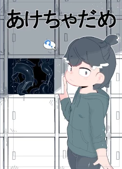 Page 1 of 19kome -【支援サイト】壁（棚）尻まとめ＋