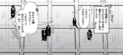 Page 44 of 19kome -【支援サイト】壁（棚）尻まとめ＋