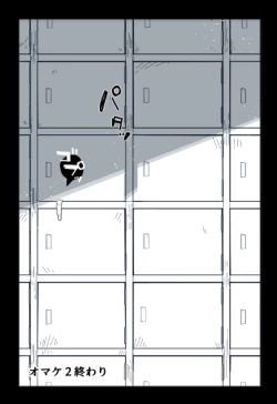 Page 60 of 19kome -【支援サイト】壁（棚）尻まとめ＋