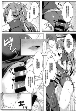 Page 18 of Yuuka-chan no Ecchi Hon