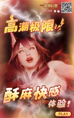 Page 30 of Yuuka-chan no Ecchi Hon