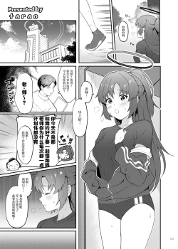 Page 117 of Ero Archive