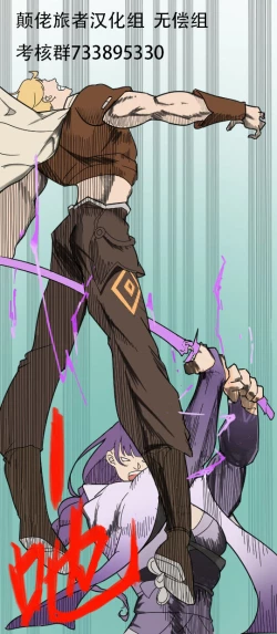 Page 149 of Ero Archive