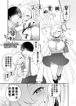 Page 99 of Ero Archive