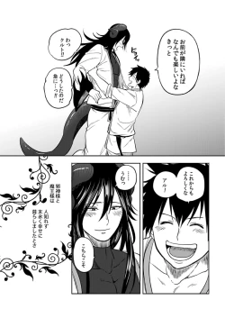 Page 107 of Tensei Ero Cheat na Jashin12