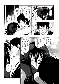 Page 92 of Tensei Ero Cheat na Jashin12