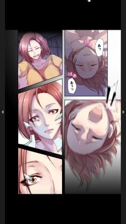 Page 18 of 妻の姉～みえない関係～1