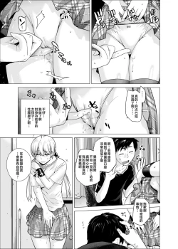 Page 32 of Original 03 California Poppy & Azalea & Sanvitalia