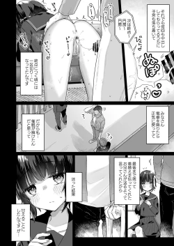 Page 5 of Naritakunai no ni Succubus ni Natte Shimatta Yamada-san Hotel Omochikaeri Hen