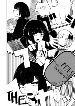 Page 14 of tsuyo Sō jū musume 1 ST LIEUTENANT HATANACA