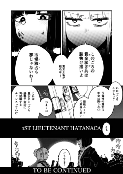 Page 36 of tsuyo Sō jū musume 1 ST LIEUTENANT HATANACA