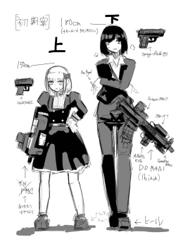 Page 41 of tsuyo Sō jū musume 1 ST LIEUTENANT HATANACA