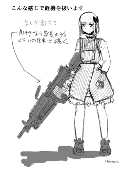 Page 44 of tsuyo Sō jū musume 1 ST LIEUTENANT HATANACA