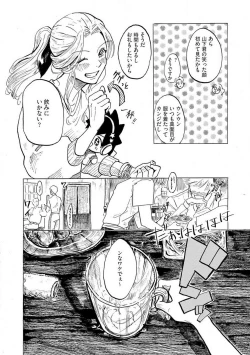 Page 15 of Yamashita5