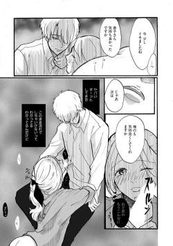 Page 43 of Yamashita5