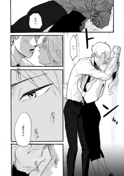 Page 61 of Yamashita5