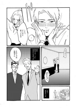 Page 62 of Yamashita5