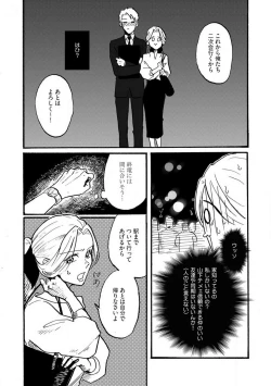 Page 63 of Yamashita5