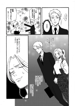 Page 64 of Yamashita5