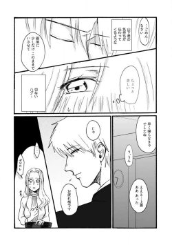 Page 98 of Yamashita5