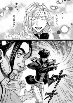 Page 169 of Idol yo, Kuni wo Idake. 1-4