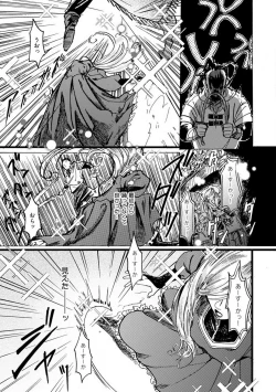 Page 177 of Idol yo, Kuni wo Idake. 1-4