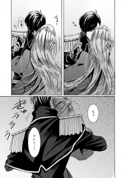 Page 185 of Idol yo, Kuni wo Idake. 1-4