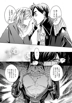 Page 187 of Idol yo, Kuni wo Idake. 1-4