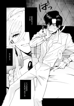 Page 43 of Idol yo, Kuni wo Idake. 1-4