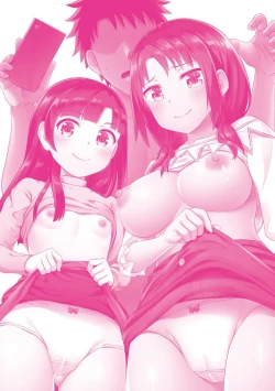 Page 203 of Yarashii Kibun ni Naru Appli Ane to Ore to Imouto to | 心生遐想催眠暗示APP♡妳與我與她