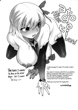 Page 26 of Sukesuke Cool Biz | Clear & Breezy Cool Biz