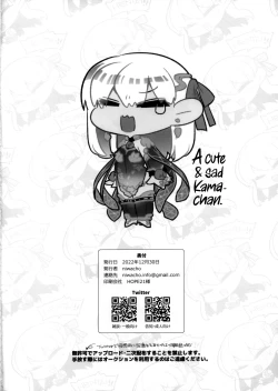 Page 27 of Sukesuke Cool Biz | Clear & Breezy Cool Biz