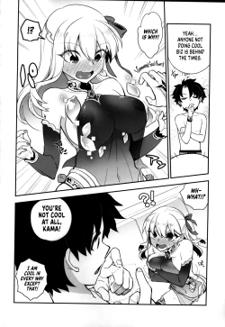 Page 7 of Sukesuke Cool Biz | Clear & Breezy Cool Biz