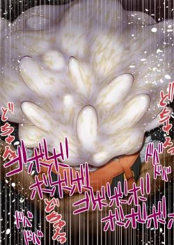 Page 37 of Chakui Paizuri Renzoku Sakusei Gomu Bakuha | Blowing Up Condoms With Continuous Clothed Tittyjobs