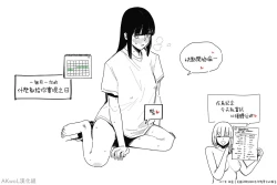 Page 6 of Sex Position part1-3