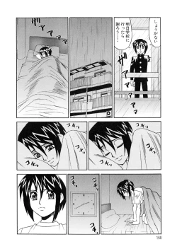 Page 166 of Inran Kyonyuu Nakadashi Apart