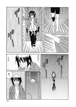 Page 167 of Inran Kyonyuu Nakadashi Apart