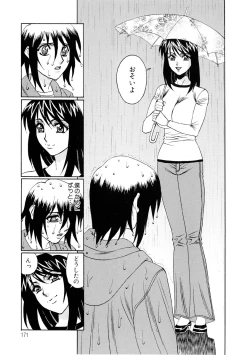 Page 169 of Inran Kyonyuu Nakadashi Apart