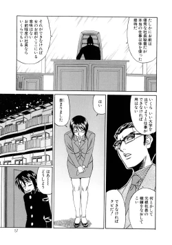 Page 56 of Inran Kyonyuu Nakadashi Apart