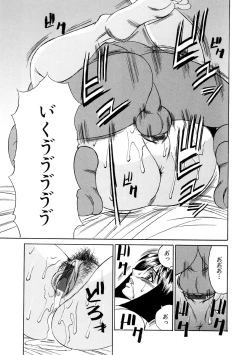 Page 72 of Inran Kyonyuu Nakadashi Apart