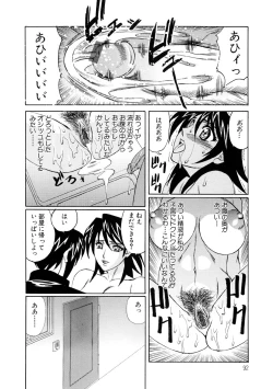 Page 91 of Inran Kyonyuu Nakadashi Apart