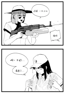 Page 3 of DEFY Bikini