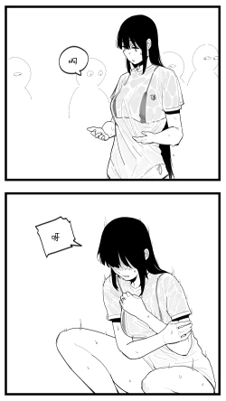 Page 5 of DEFY Bikini