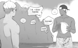 Page 8 of DEFY Bikini