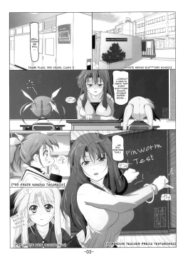 Page 6 of NanoFa + Alicia wo Ochinchin de Gyouchuu Kensa - The thin book of anal sex for big friends.