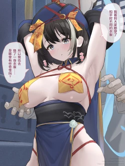 Page 1 of 華甲（キョンシー）