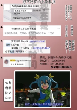 Page 74 of Sister Cleaire