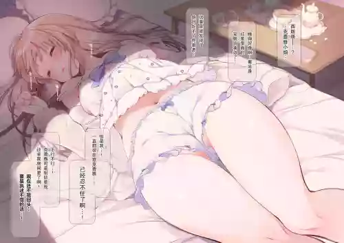 Download Sister Cleaire