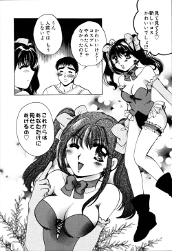 Page 122 of Onnanoko no Jikan